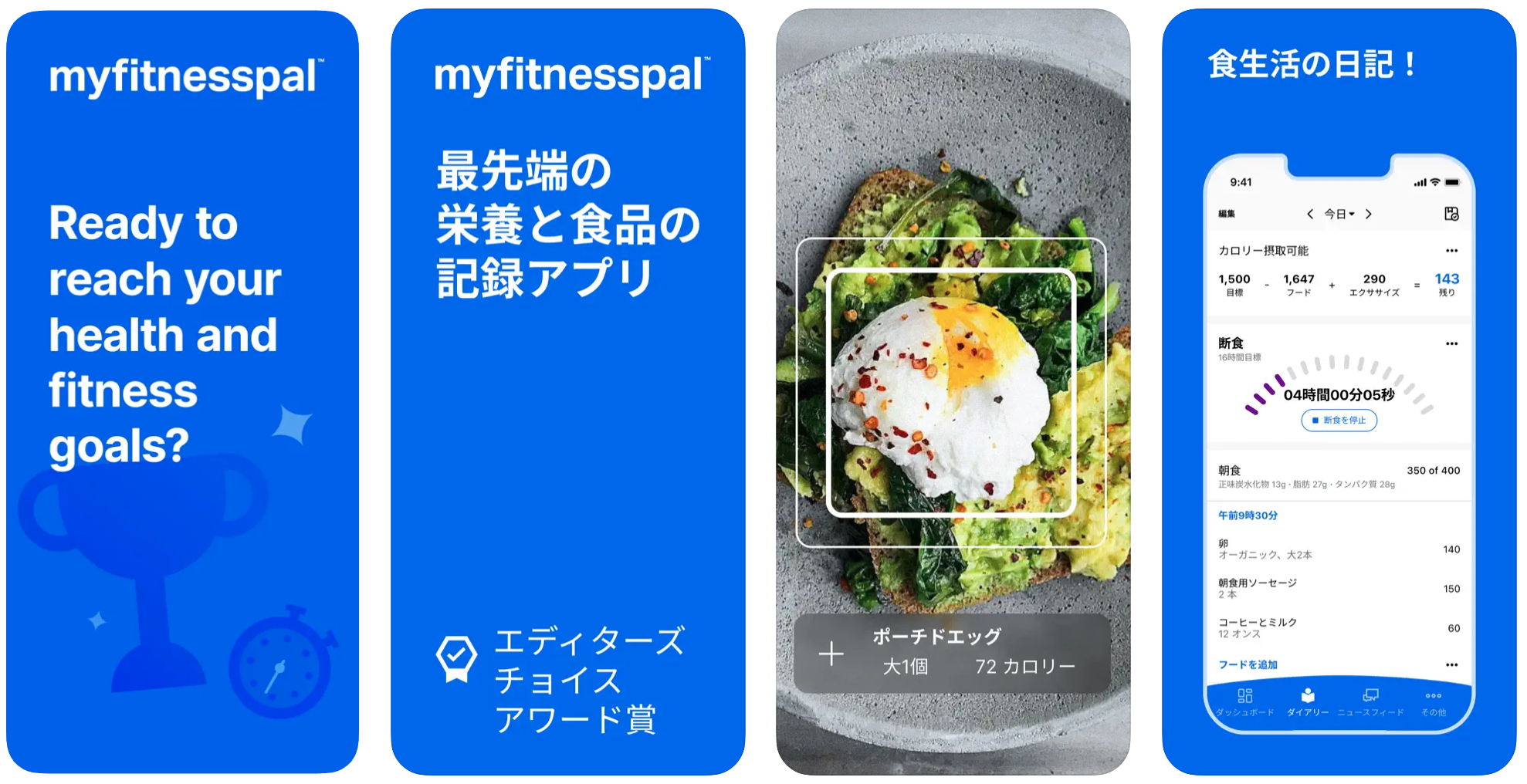 MyFitnessPal